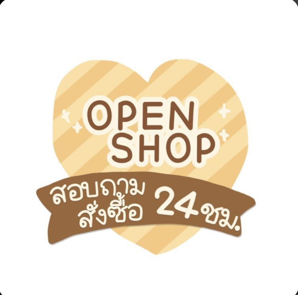 Annie Shop